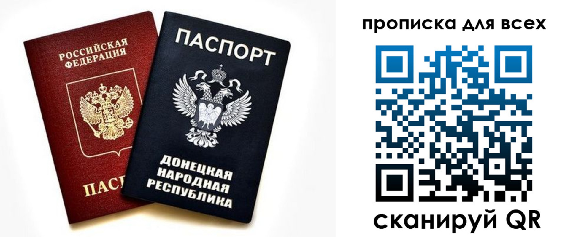 временная регистрация законно в Кизилюрте