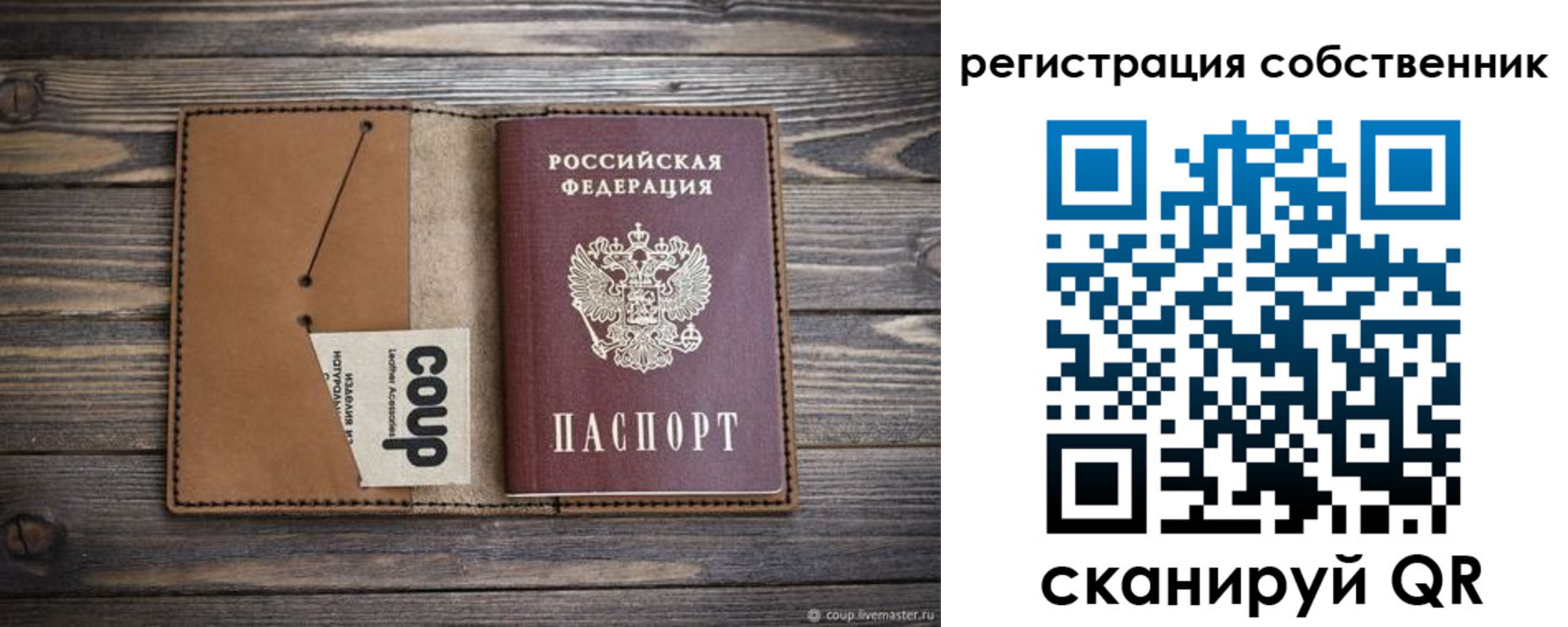 временная регистрация поиск в Кизилюрте