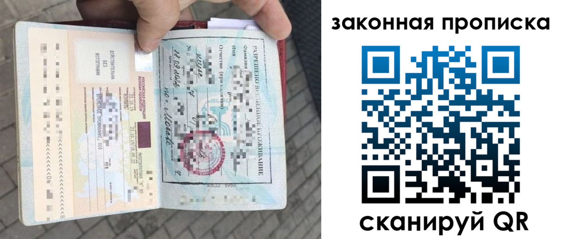 регистрация для школы в Кизилюрте